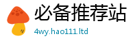 新澳门天天免费精准大全谜语含2025最新免费资料大全手机版